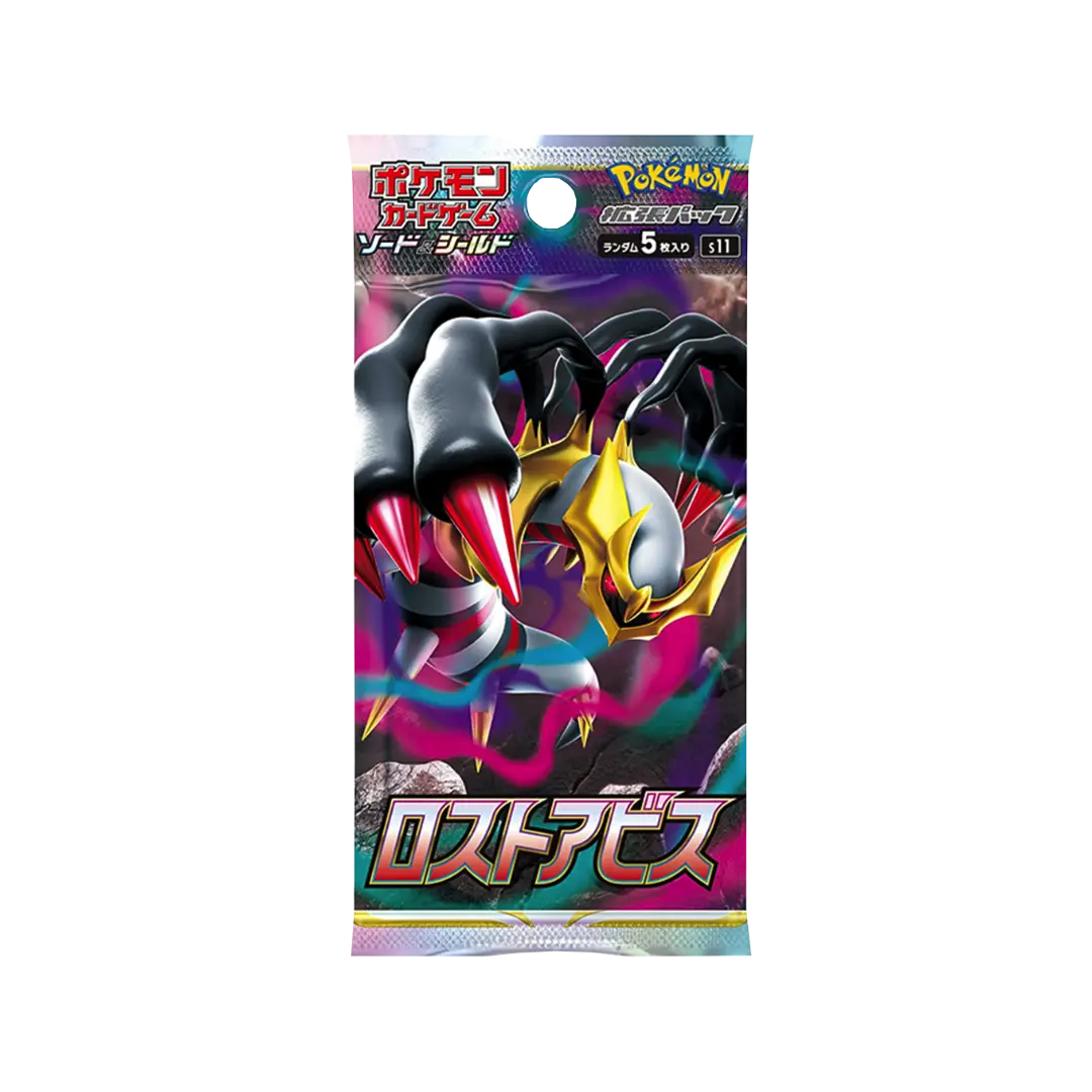 Pokémon Lost Abyss Display - Japanisch