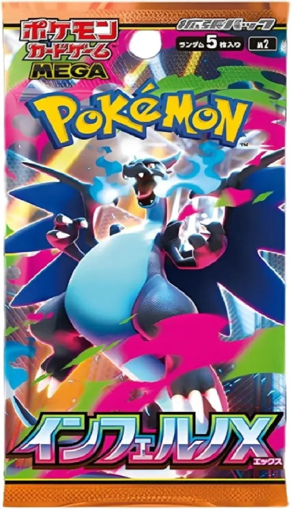 Pokémon Inferno X Display (M2) – Japanisch