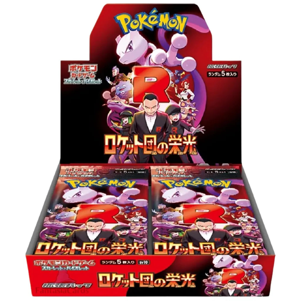 Pokémon Glory of Team Rocket Display - Japanisch