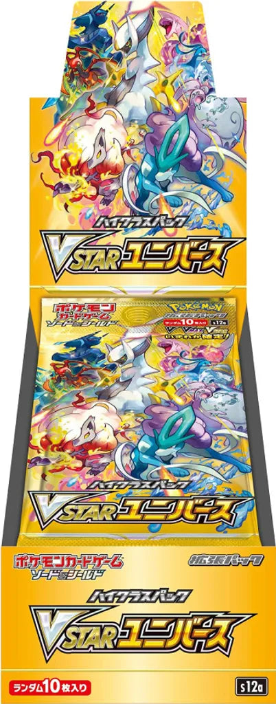 Pokémon VSTAR Universe Booster - Japanisch