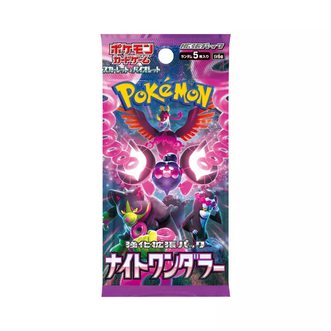 Pokémon Night Wanderer Booster - Japanisch