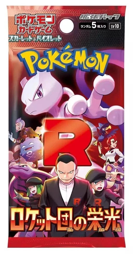 Pokémon Glory of Team Rocket Booster - Japanisch