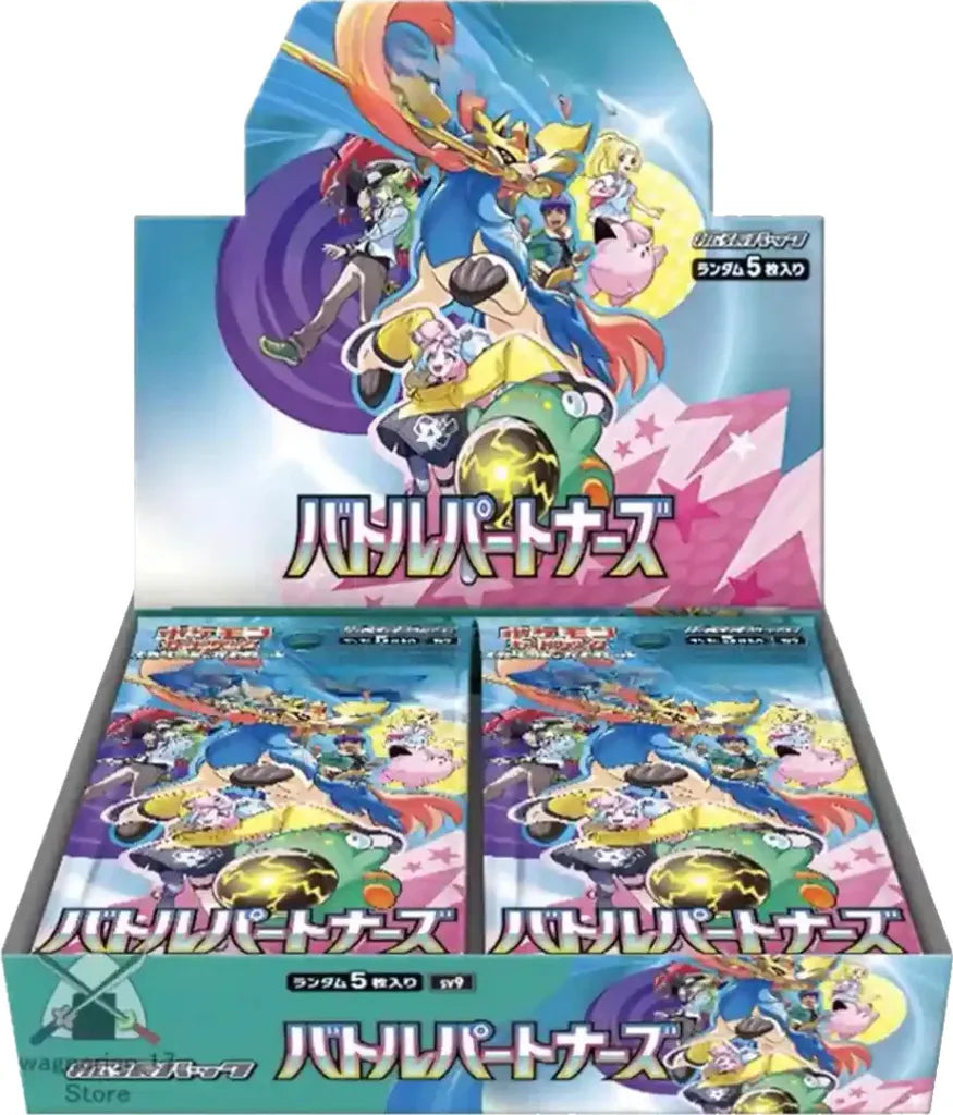 Pokémon Battle Partners Display - Japanisch