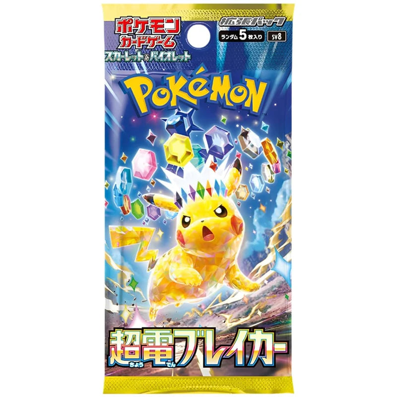 Pokémon Super Electric Breaker Display - Japanisch