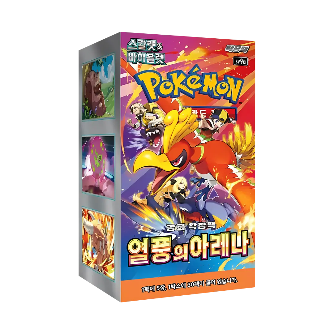 Pokémon Heat Wave Arena Display - Koreanisch