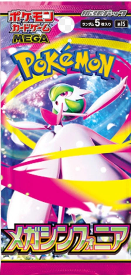 Pokémon Mega Symphonia Booster Display - Japanisch