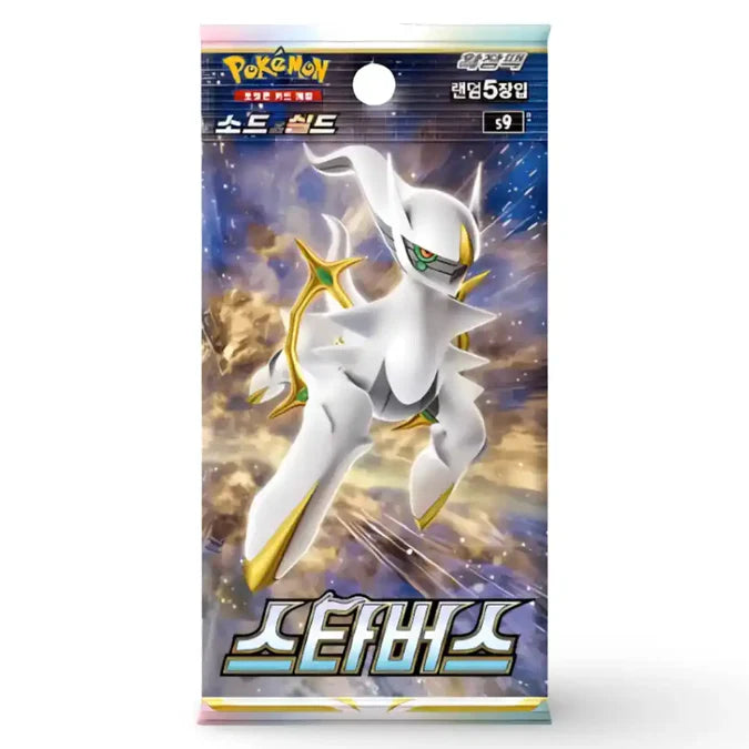 Pokemon Star Birth Booster Display - Koreanisch