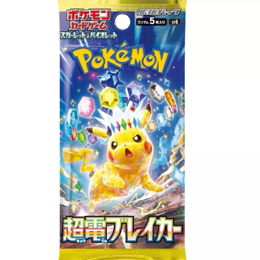 Pokémon Super Electric Breaker Booster - Japanisch