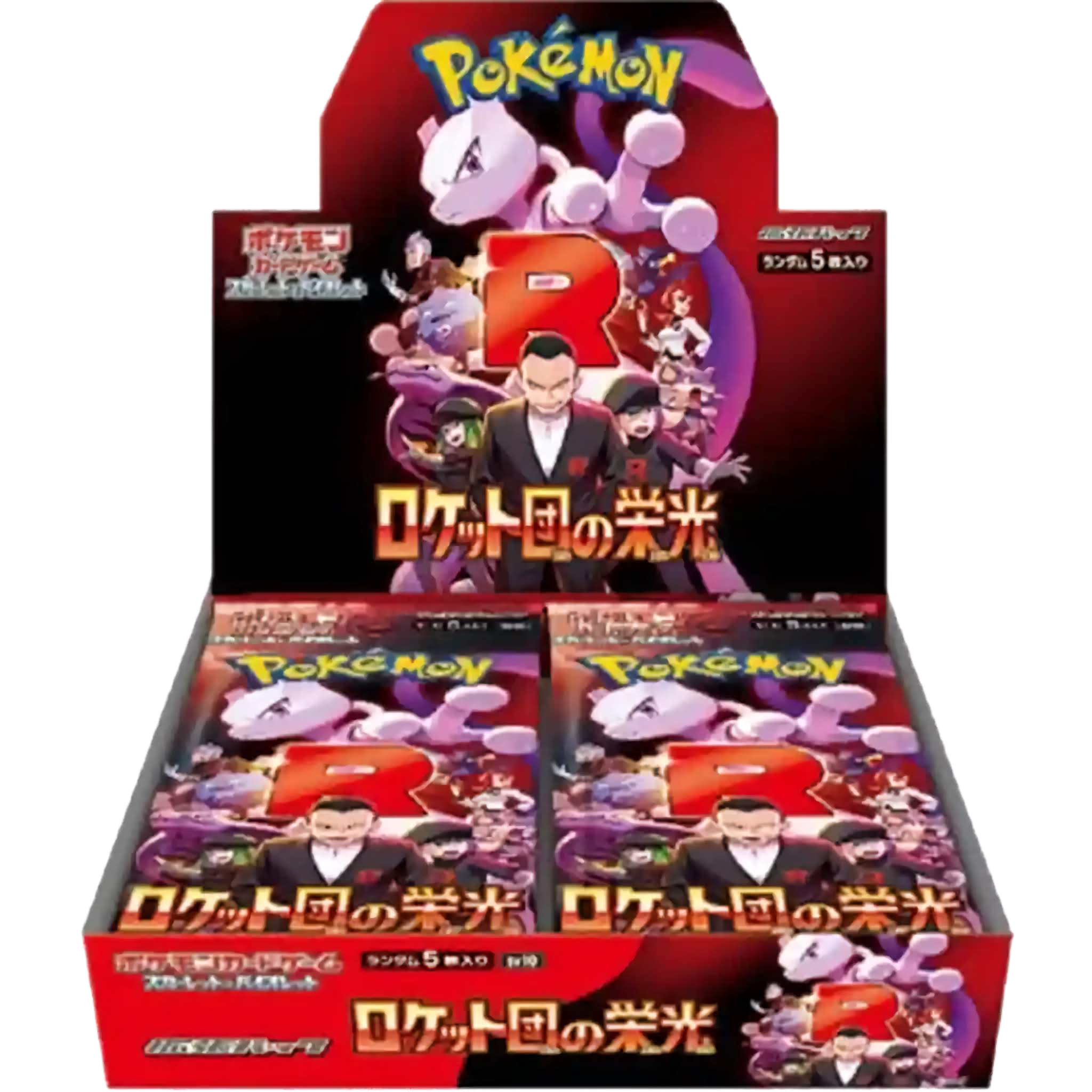 Glory of Team Rocket – Display (sv10) – Japanese