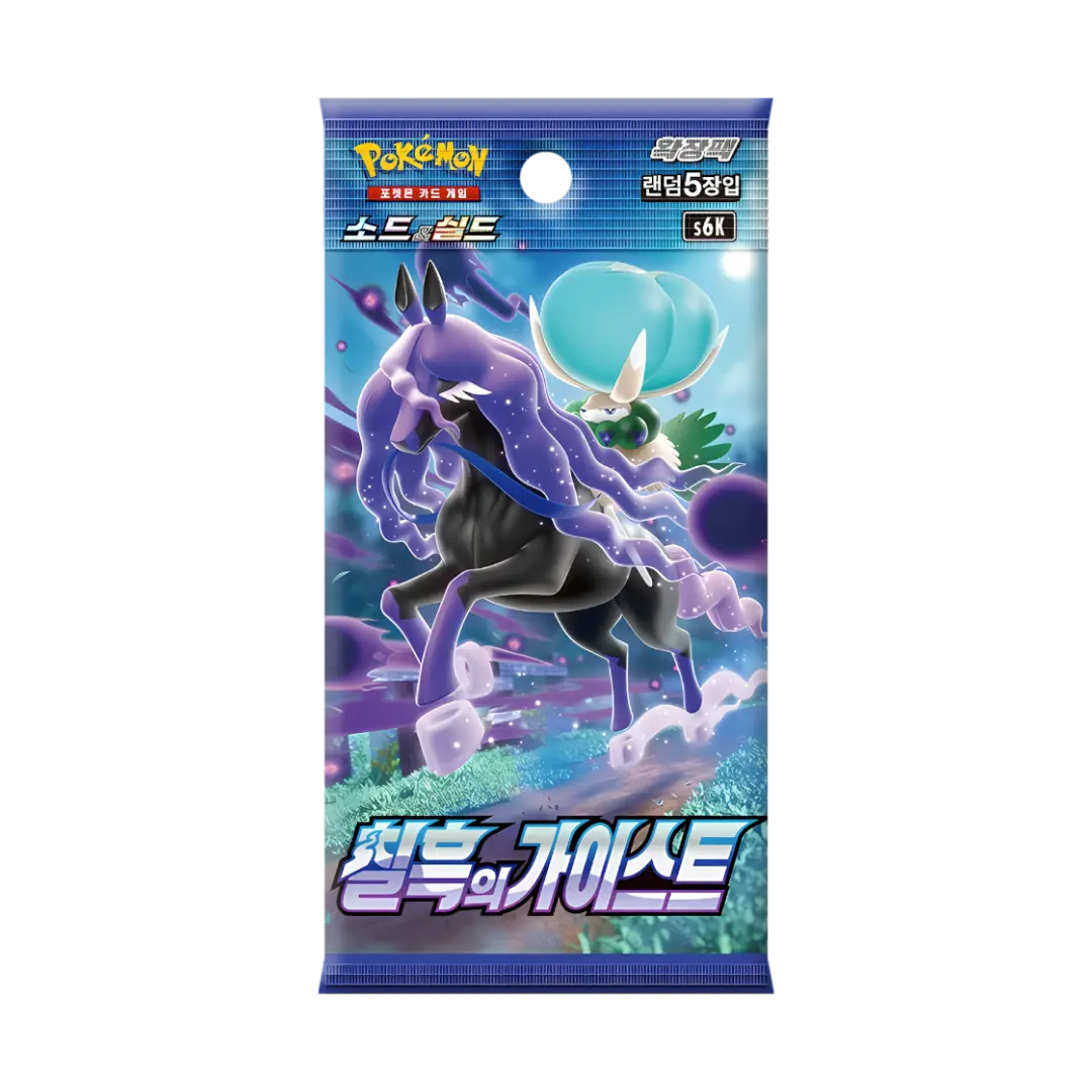 Pokémon Booster Chilling Reign – Koreanische Version mit Shadow Rider Calyrex Artwork, Frontansicht.