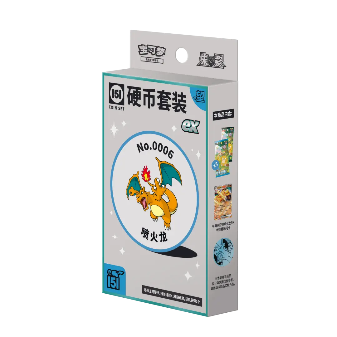 Collect 151 Hope Pokémon Coin Set EX C151 – Chinesische Ausgabe mit Glurak Münze, Frontansicht leicht nach links gedreht.
