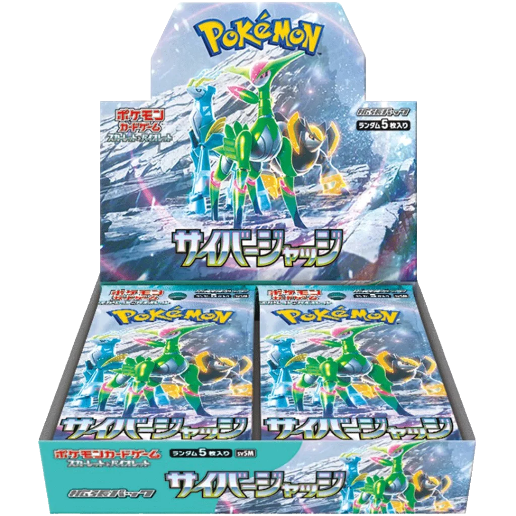 Pokémon Cyber Judge Display - Japanisch