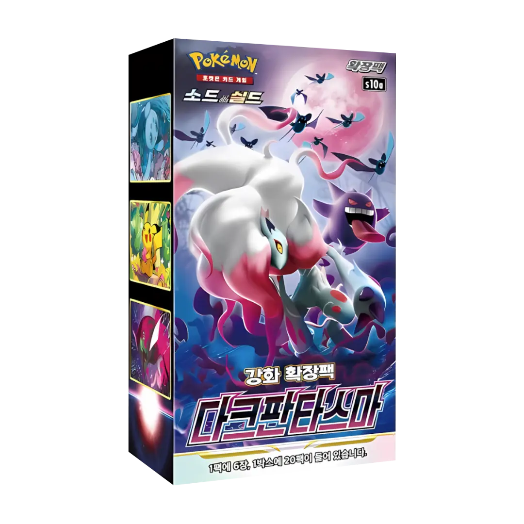 Pokémon Display Dark Phantasma – Koreanische Version, leicht nach rechts gedrehte Frontansicht mit Darkrai Artwork.