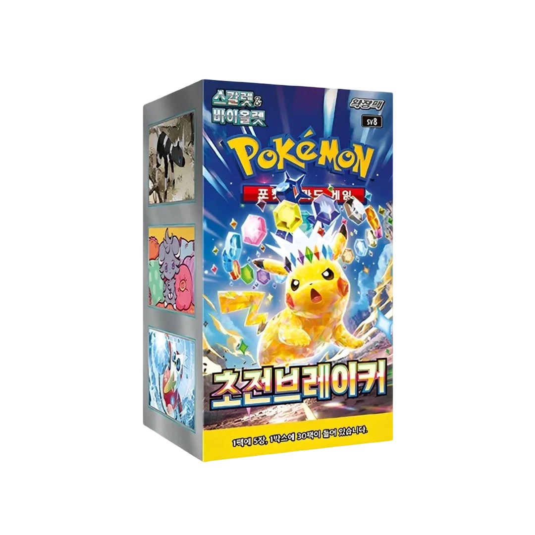 Displaybox der koreanischen Pokémon-Erweiterung mit Pikachu in Terakristall-Optik auf blauem Hintergrund, leicht nach rechts gedreht.