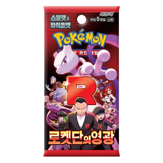 Koreanisches Pokémon TCG Booster Pack – Glory of Team Rocket SV10 mit Mewtu und Team Rocket Motiv, original Import-Sammelkarten.