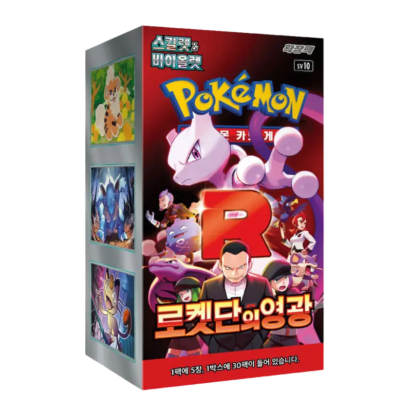 Pokémon TCG Display Box – Glory of Team Rocket SV10 auf Koreanisch mit Mewtu und Team Rocket Artwork, original Booster-Box für Sammler.