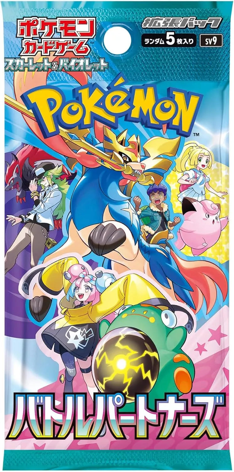 Pokémon Battle Partners Display - Japanisch