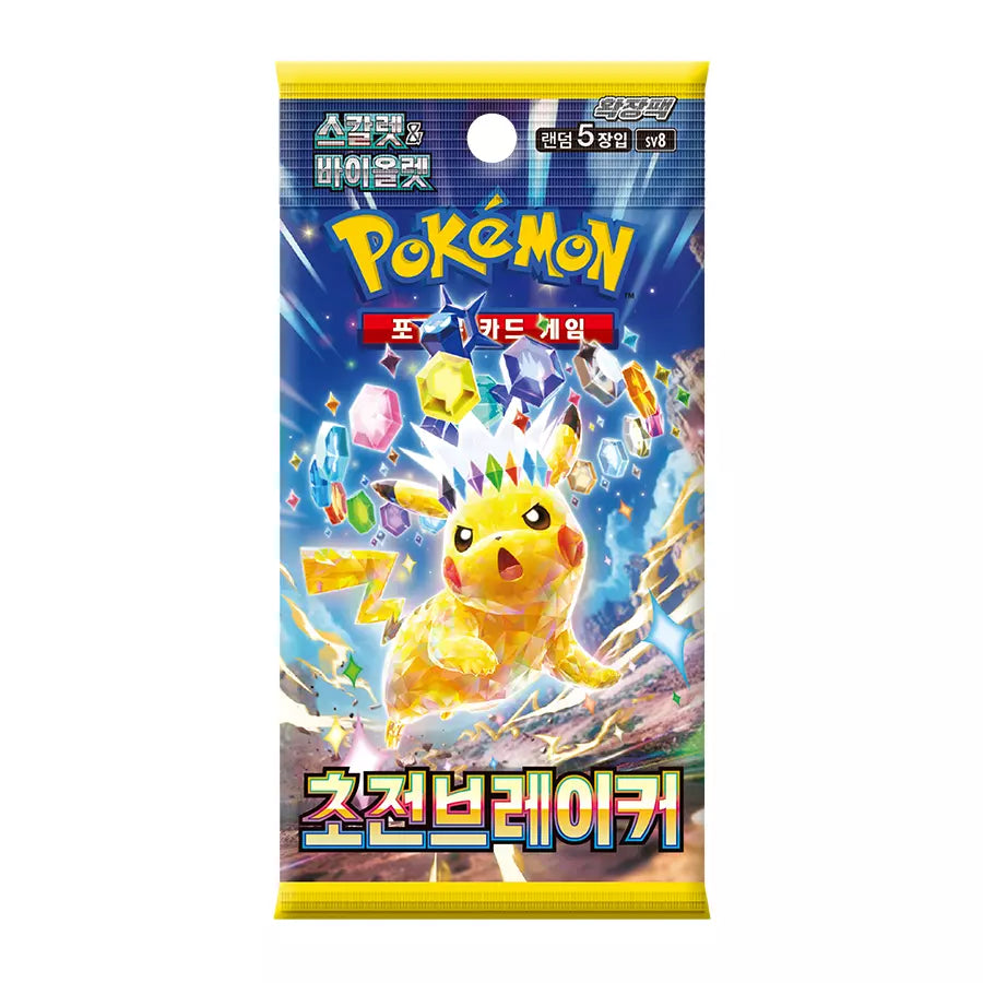 Super Electric Breaker Pokémon Booster Scarlet & Violet SV8 Koreanisch