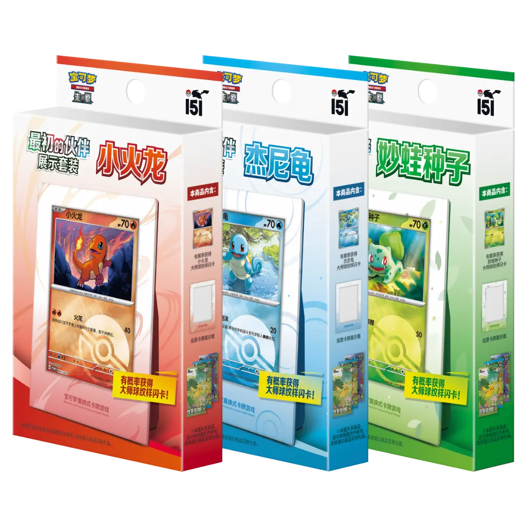 Pokémon 151 Collect The First Partner – Bisasam Display Set – Deutsch