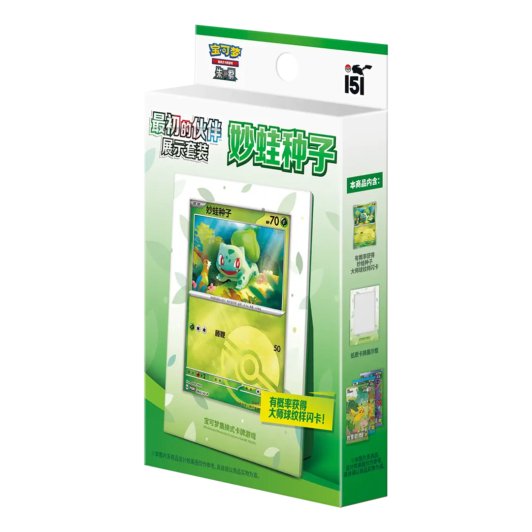 Pokémon 151 Collect The First Partner – Bisasam Display Set – Deutsch