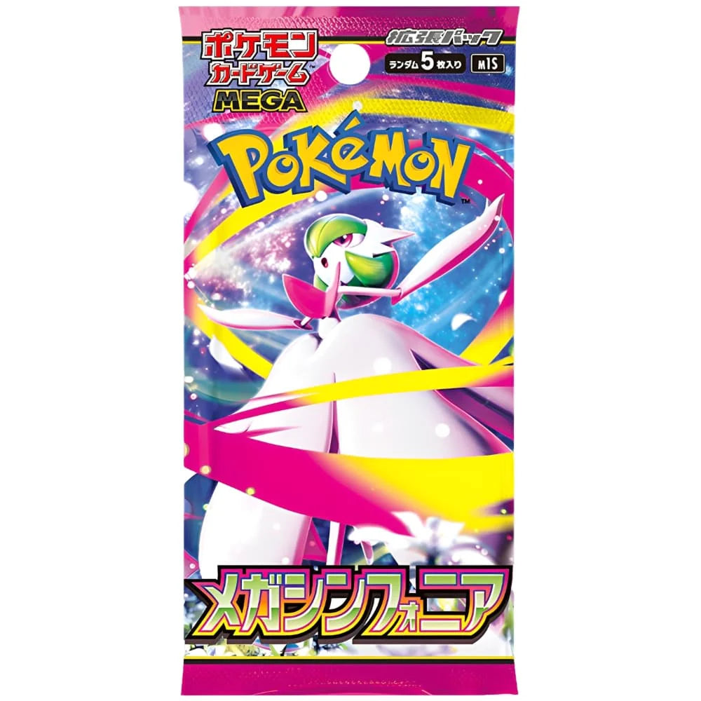 Pokémon Mega Symphonia Booster - Japanisch