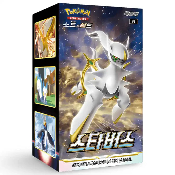 Pokemon Star Birth Booster Display - Koreanisch