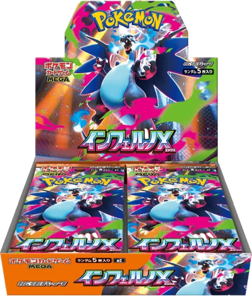 Pokémon Inferno X Display (M2) – Japanisch