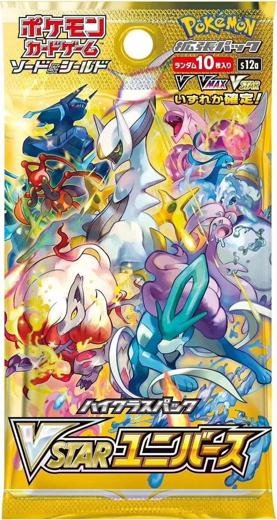 Pokémon VSTAR Universe Booster - Japanisch