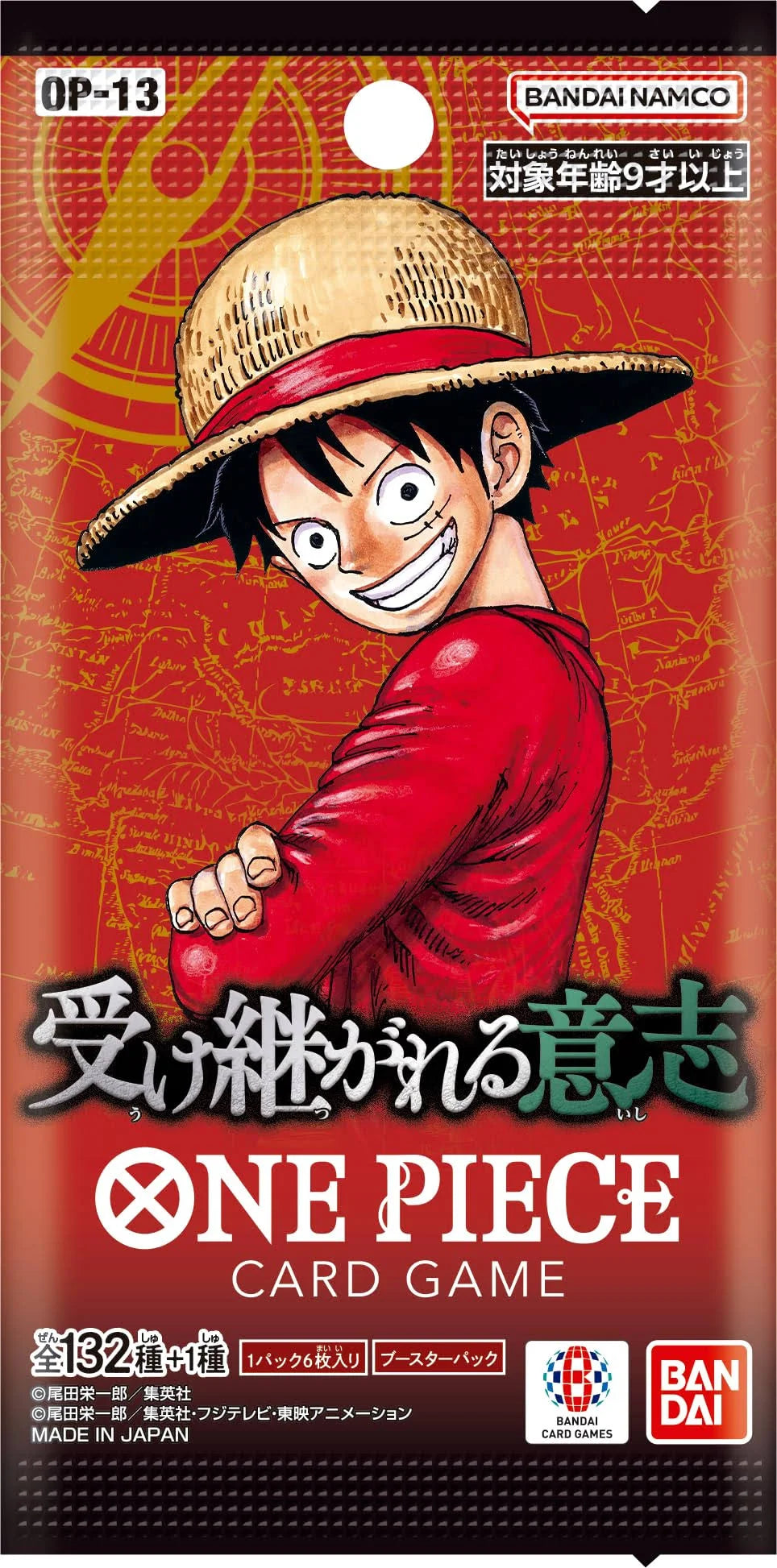 One Piece Carrying on His Will Booster (OP13) – Japanisch